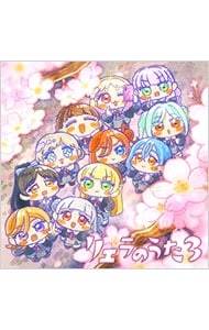 TVアニメ『ラブライブ！スーパースター！！』3期 リエラのうた3