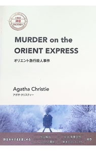 Murder on the Orient Express