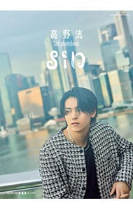 インリン・オブ・ジョイトイの造反有理 インリン・オブ・ジョイトイの造反有理―インリン・オブ