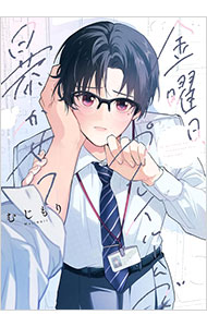 金曜日、プレイルームで暴かせて