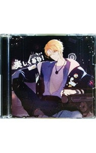 【CD＋DVD フォトカード付】美しくあれ！ 初回限定盤