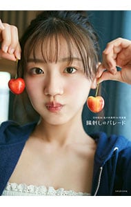 蒼井優 写真集 2冊セット 2冊セット『A DREAM:蒼井優
