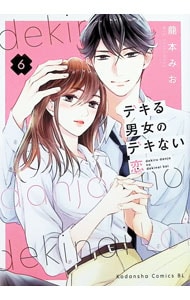 全巻セット】星降る王国のニナ ＜1～19巻セット＞: 中古 | リカチ