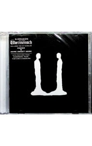 UBERMENSCH