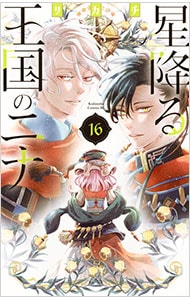 値下げ☆ちはやふる 全50巻セット 全巻セット　まとめ売り　末次由紀 ちはやふる 1〜50巻 全巻セット 小説 上下巻 帯付き多数 末次由紀
