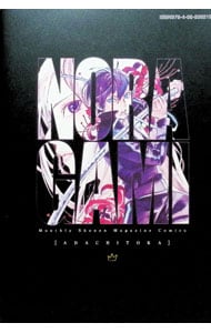 ノラガミ 
