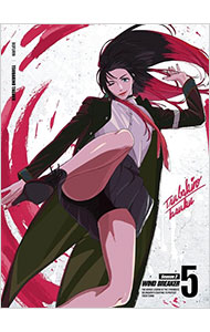 WIND BREAKER Season 2 5 マル秘ノート2冊目、ブックレット付 ［シリアルコード付属なし］