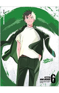 WIND BREAKER Season 2 6 完全生産限定版 特典ディスク・ブックレット付 ［シリアルコード付属なし］