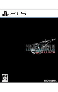 ファイナルファンタジーVII リバース（ディスク修正版）