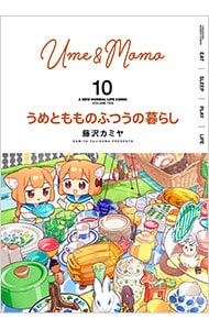 全巻セット】メイドインアビス ＜1～14巻セット＞: 中古