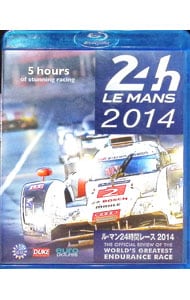 【Blu－ray】ル・マン24時間レース 2014