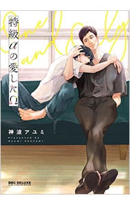 全巻セット】囀る鳥は羽ばたかない ＜1～9巻セット＞: 中古