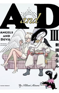 A and D＜3＞
