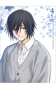 薫る花は凛と咲く 4 完全生産限定版 描き下ろし漫画・ステッカー2枚・ブックレット付