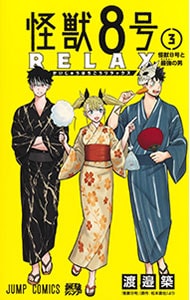 コミックセット　舞妓さんちのまかないさん 1〜27巻セット 小山愛子 小学館 コミックセット 舞妓さんちのまかないさん 1〜27巻セット 小山