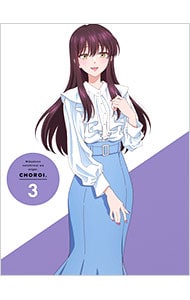 帝乃三姉妹は案外，チョロい。 3 完全生産限定版 ブックレット・CD付
