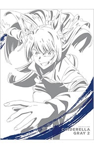 ウマ娘 シンデレラグレイ 2 三方背ケース・ブックレット付 ［シリアルコード付属なし］