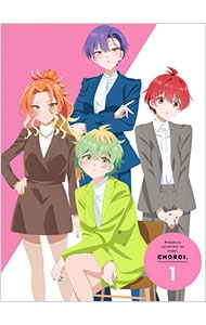 帝乃三姉妹は案外，チョロい。 1 完全生産限定版 ブックレット・CD付