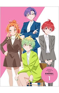 帝乃三姉妹は案外，チョロい。 1 完全生産限定版