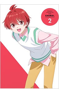 帝乃三姉妹は案外，チョロい。 2 完全生産限定版 ブックレット・CD付