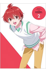 帝乃三姉妹は案外，チョロい。 2 完全生産限定版