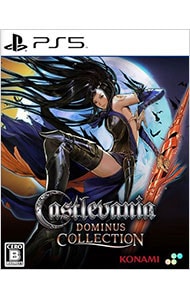 Castlevania Dominus Collection