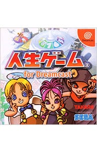 人生ゲーム for Dreamcast
