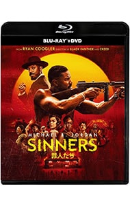 罪人たち ブルーレイ＋DVDセット