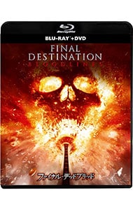 ファイナル・デッドブラッド ブルーレイ＋DVDセット