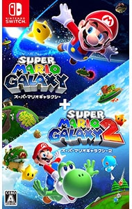 スーパーマリオギャラクシー＋スーパーマリオギャラクシー2