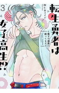 全巻セット】星降る王国のニナ ＜1～19巻セット＞: 中古 | リカチ