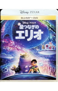 星つなぎのエリオ ブルーレイ＋DVDセット