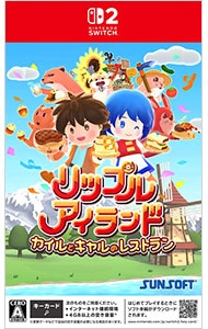 リップルアイランド カイルとキャルのレストラン