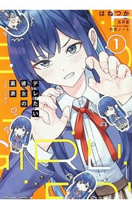 薬屋のひとりごと 17 : 中古 | ねこクラゲ | 古本の通販ならネットオフ