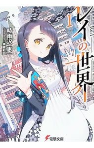 全巻セット】キノの旅 －the Beautiful World－ ＜1～23巻セット