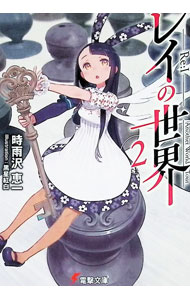 全巻セット】キノの旅 －the Beautiful World－ ＜1～23巻セット