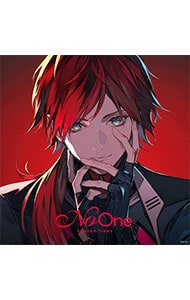 No One