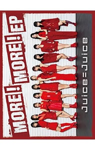 【ＣＤ＋Ｂｌｕ－ｒａｙ　三方背ＢＯＸ・フォトブック付】ＭＯＲＥ！ＭＯＲＥ！　ＥＰ　初回生産限定盤Ａ