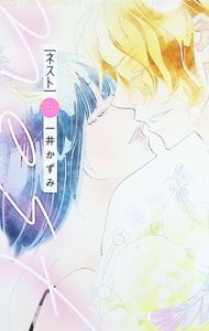 全巻セット】ふしぎ遊戯 【完全版】 ＜全9巻セット＞: 中古 | 渡瀬悠宇