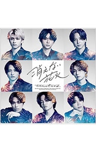 CD＋DVD BOX・トレカ付】timelesz 初回限定盤 [シリアルコード付属なし