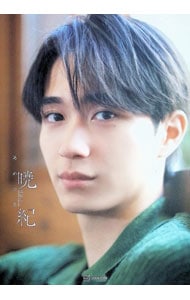 CD- ROM付】少女ポーズ大全－ほしのあすか写真集: 中古 | 会田誠【撮影