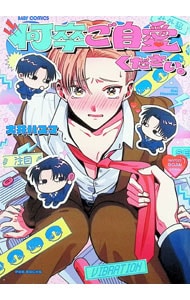 何卒ご自愛ください。