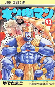全巻セット】終末のハーレム ＜全18巻セット＞: 中古 | 宵野コタロー
