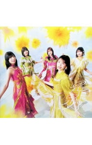 今が思い出になるまで 通常盤: 中古 | 乃木坂46 | CDの通販ならネットオフ
