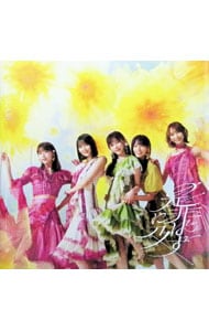 CD＋Blu－ray】ネーブルオレンジ Type－D: 中古 | 乃木坂46 | CDの通販