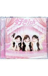 CD＋DVD BOX・フォトブック・生写真付】ここにいたこと 初回限定盤