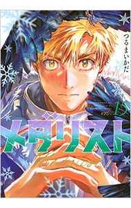 全巻セット】ヨコハマ買い出し紀行 ＜全14巻セット＞: 中古 | 芦奈野