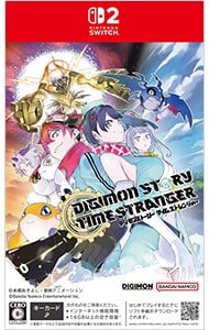 デジモンストーリー タイムストレンジャー