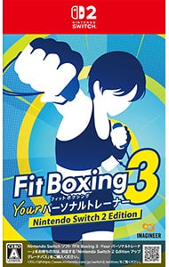 Fit Boxing3 －Your パーソナルトレーナー Nintendo Switch2 Edition