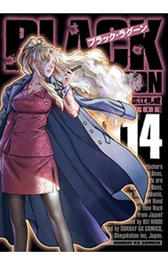 BLACK LAGOON